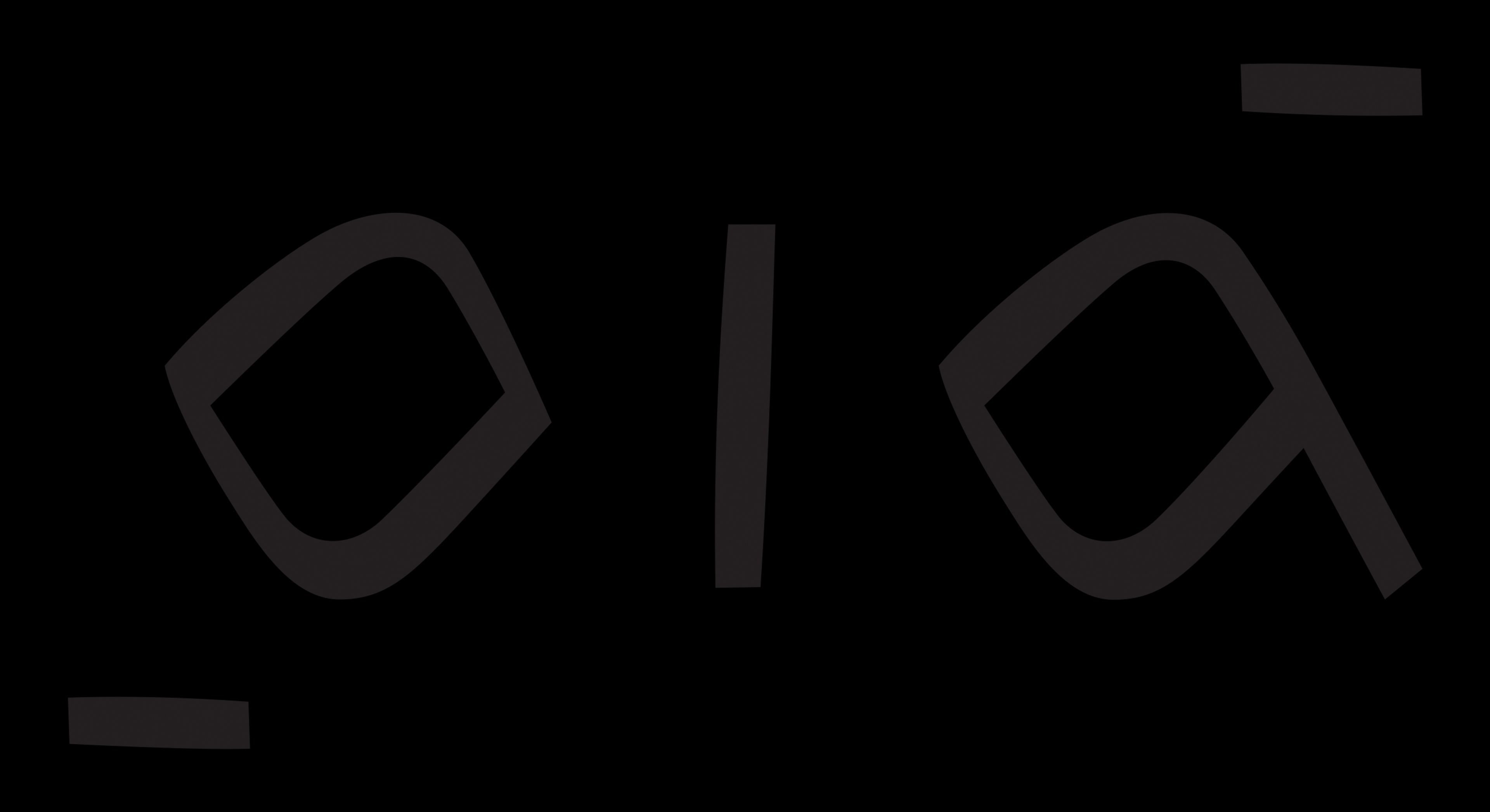 logo oia - hotel de luxo nordeste - hotel lencois maranhenses